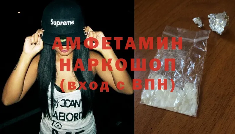 цены наркотик  Городовиковск  Amphetamine 98% 