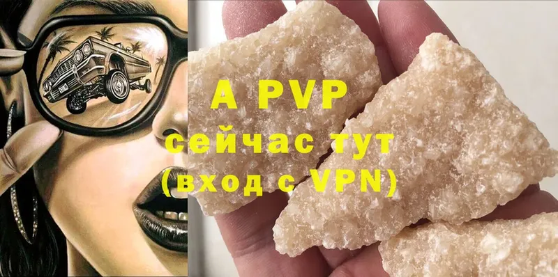 ссылка на мегу ссылки  Городовиковск  Alfa_PVP VHQ  где можно купить  