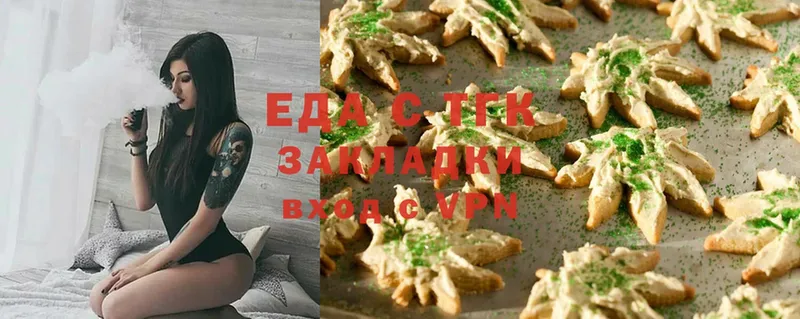 Canna-Cookies марихуана  Городовиковск 