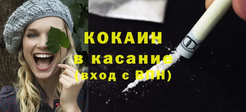 Cocaine Columbia  hydra ссылка  Городовиковск 