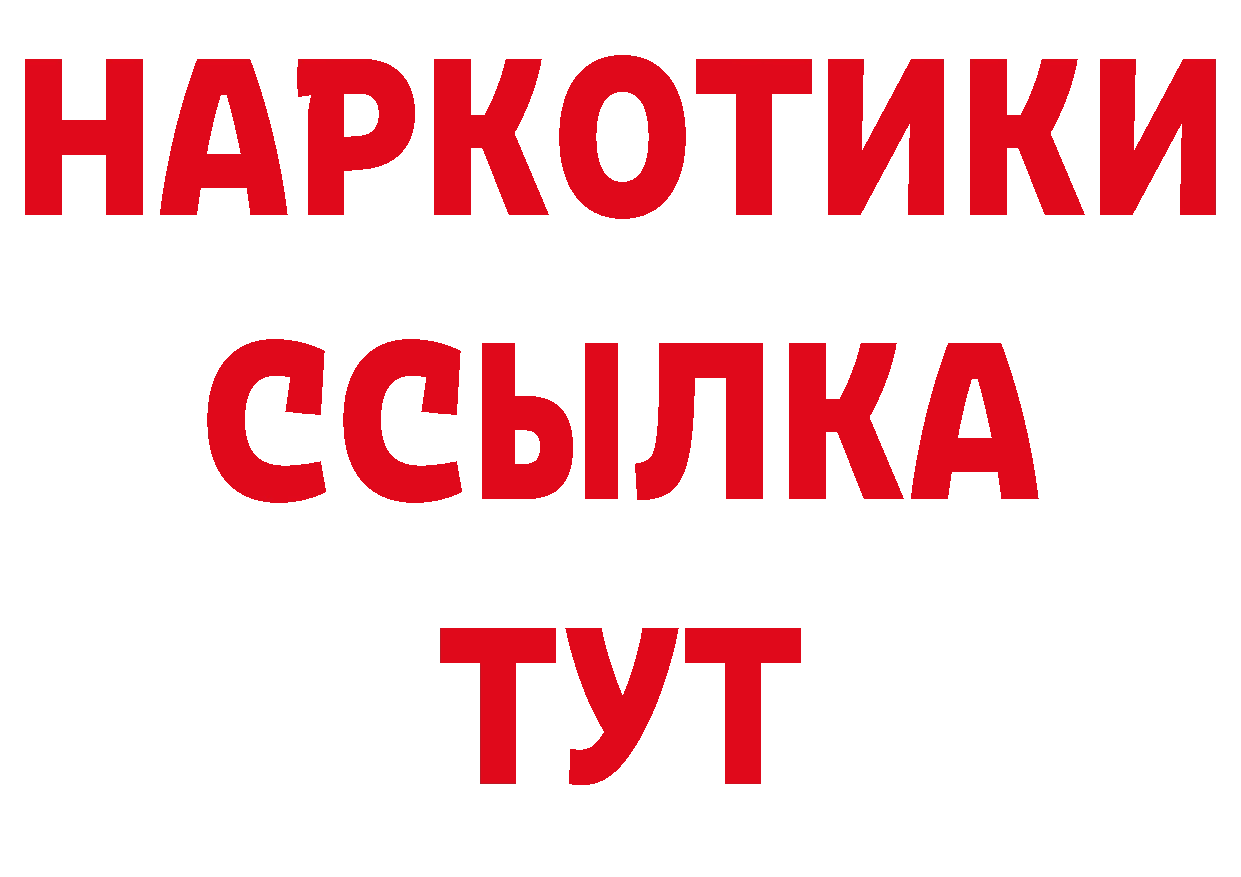 Амфетамин Розовый рабочий сайт это гидра Городовиковск