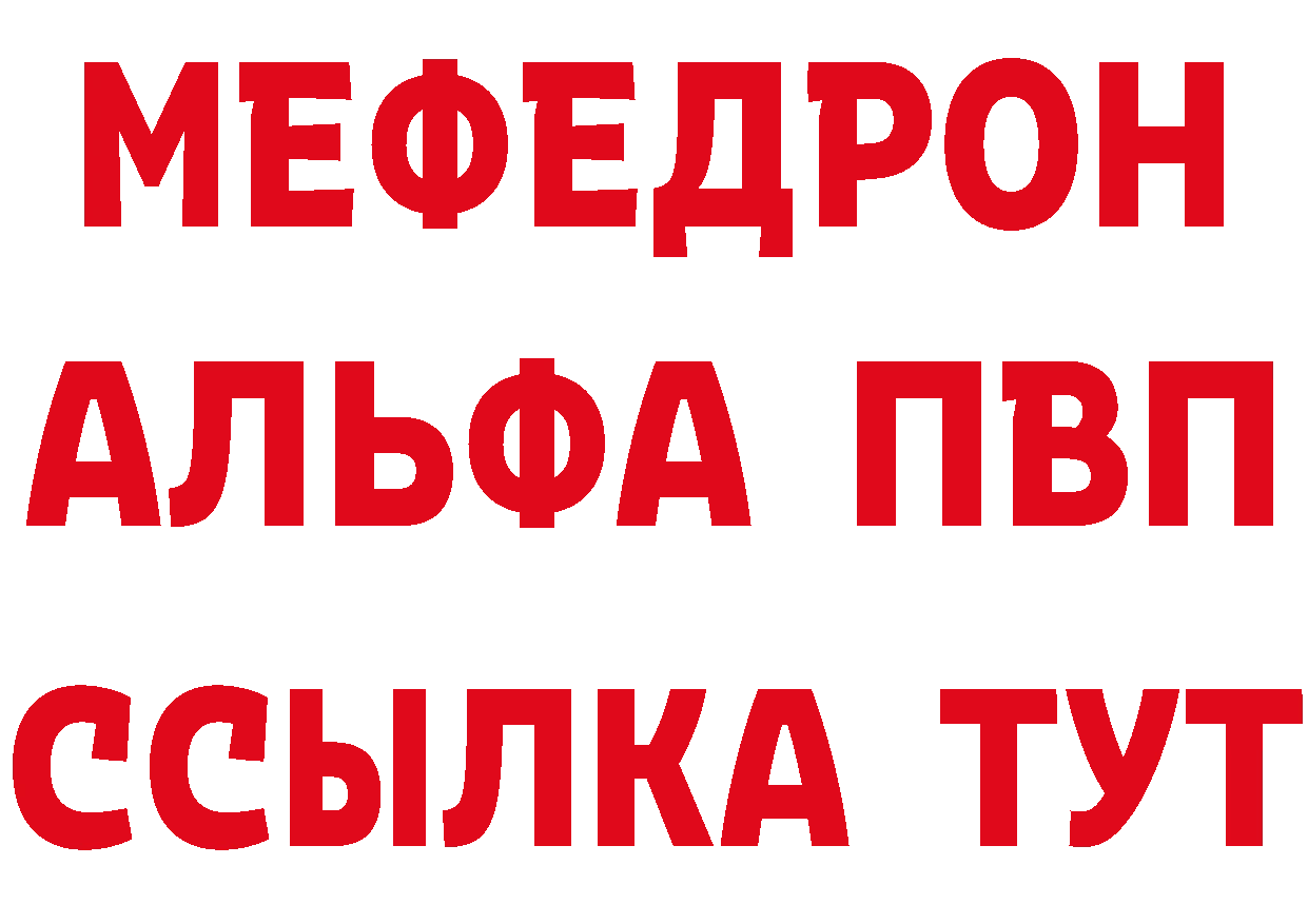 Героин хмурый как зайти сайты даркнета ОМГ ОМГ Городовиковск